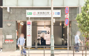 新宿西口　D5出口の写真
